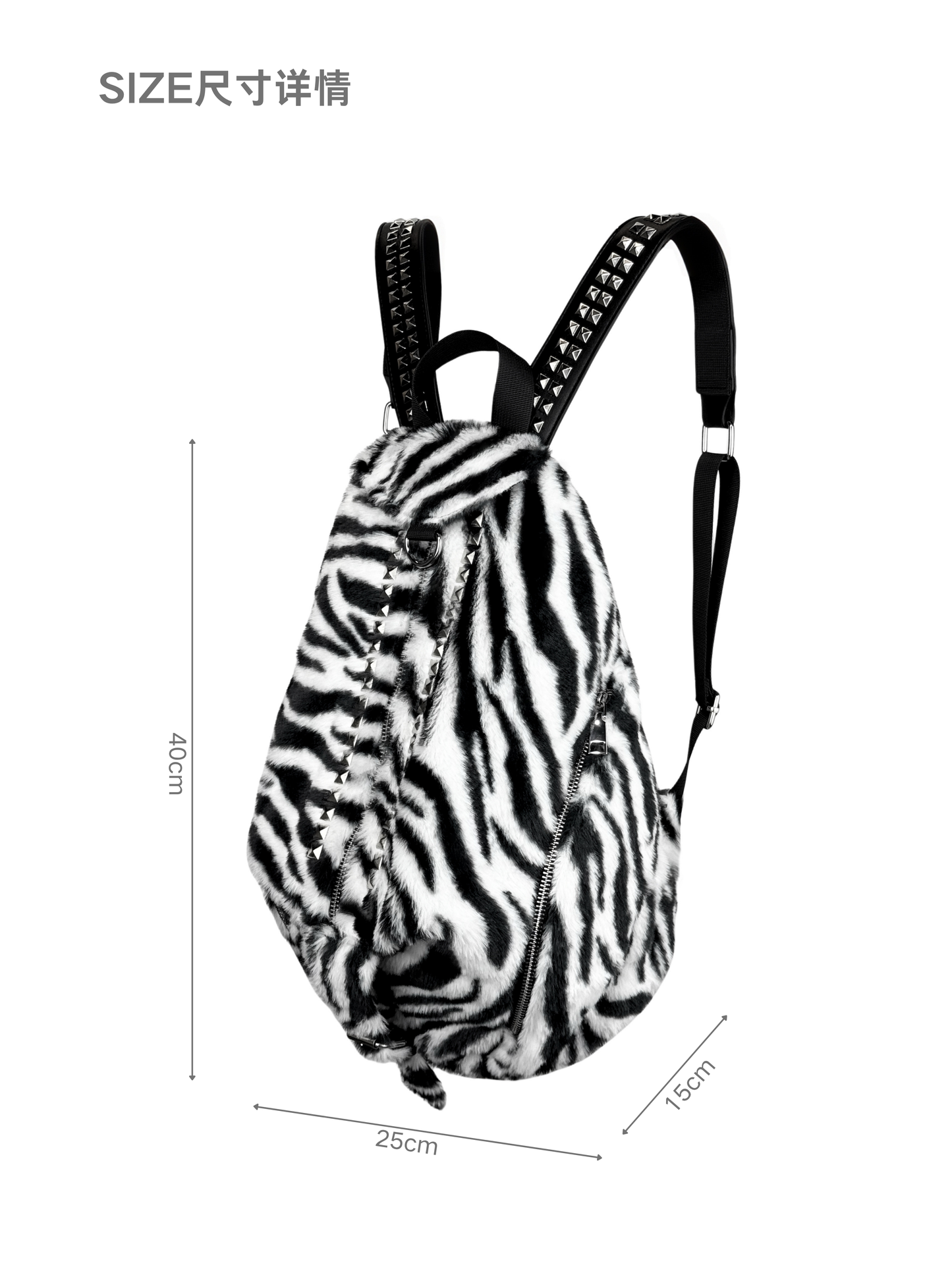 Rivet Fleece Zebra-Print Small Backpack