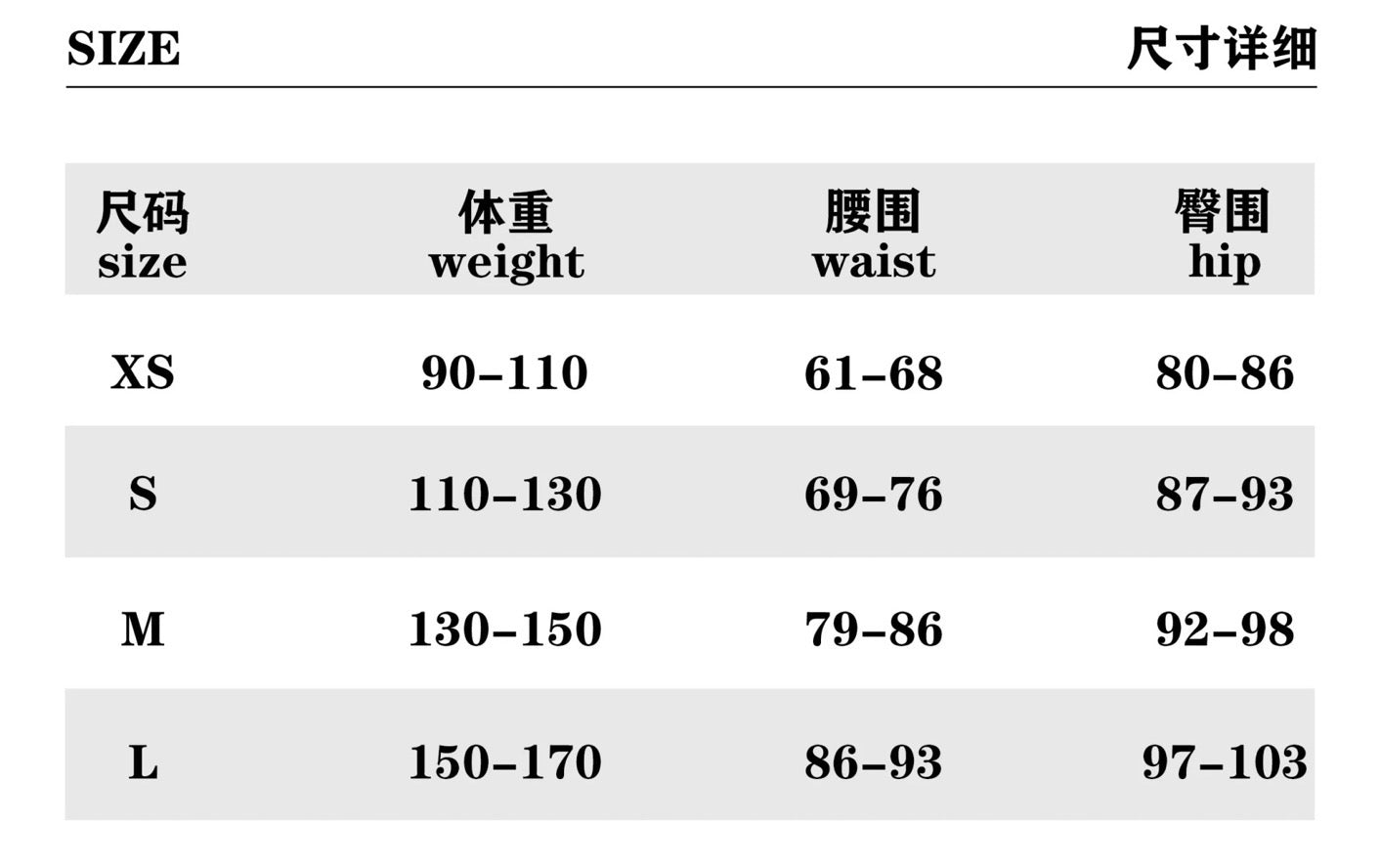 Musical note pattern Underwear